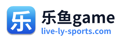 乐鱼game